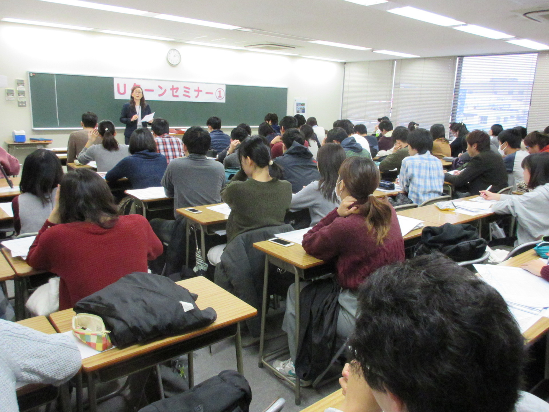 Uターンセミナー第1弾開催 東京アカデミー松山校 教員採用試験 看護師国家試験 公務員試験 のブログ